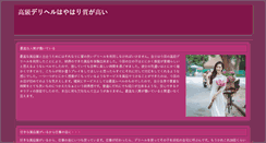 Desktop Screenshot of claricedisc.net