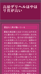 Mobile Screenshot of claricedisc.net