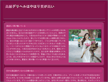 Tablet Screenshot of claricedisc.net